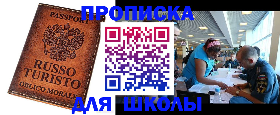 регистрация для дет. сада в Касимове